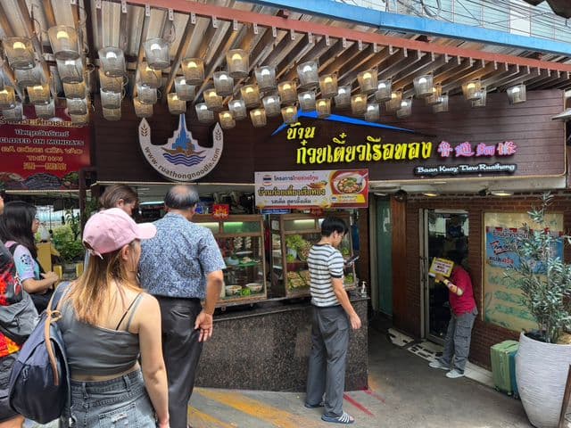 曼谷船麵|勝利紀念碑船麵街 Rua Thong Noodle:一碗 20 泰銖的 boat noodle